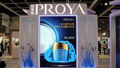 PROYADB视讯优雅亮相亚太美容展
