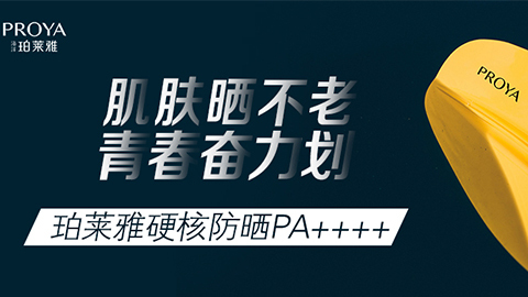 年轻就要奋力划！DB视讯独家冠名“皮划艇桨板马拉松挑战赛”