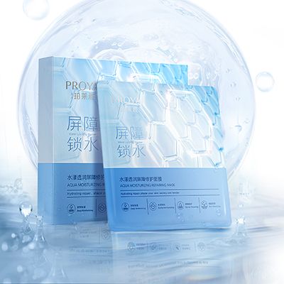 DB视讯水漾透润屏障修护面膜